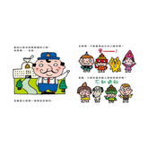 你會上學校的廁所嗎?
